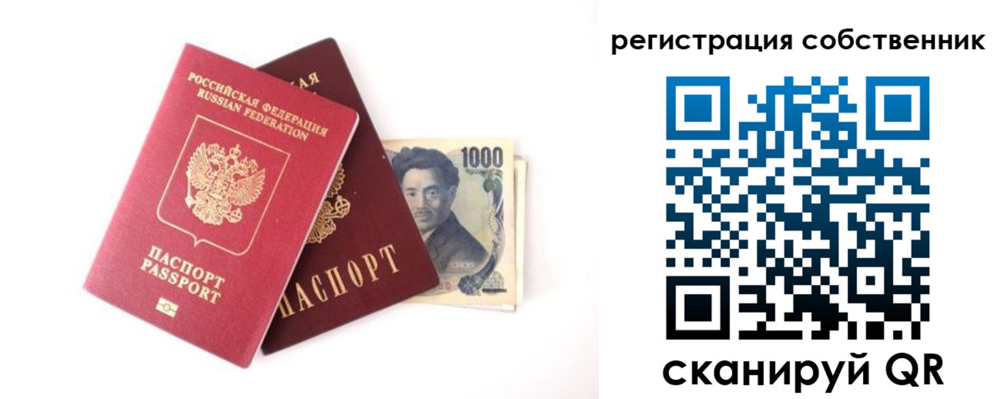 где прописаться в Зеленодольске
