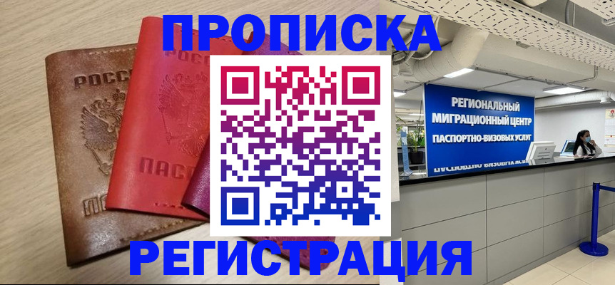 регистрация для школы в Зеленодольске